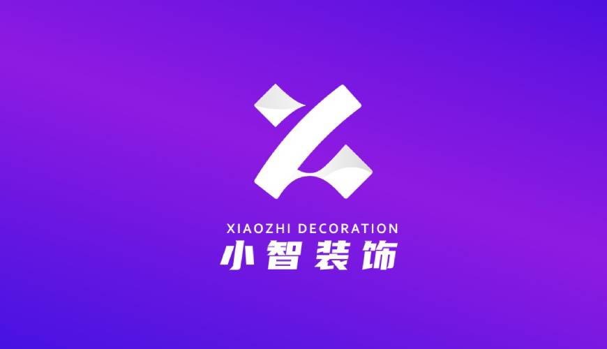 芦山县VI设计关于品牌识别的未来探索