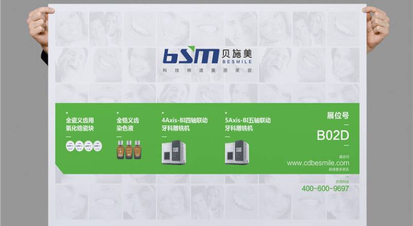 赋能芦山县企业品牌，芦山县VI设计公司的核心使命