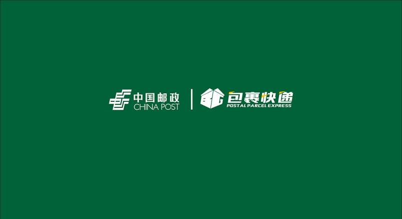 整套VI设计：赋能芦山县企业品牌全场景落地与长效发展